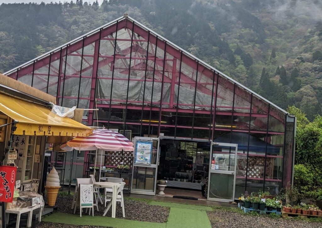 フラワーパーク