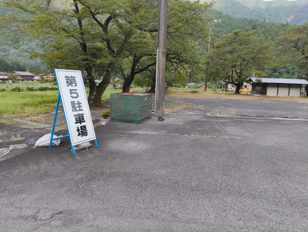 第五駐車場、臨時