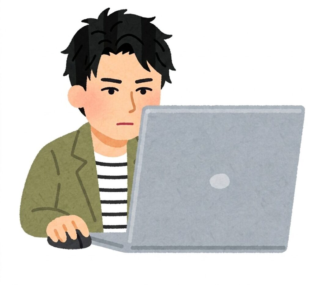 真剣にサーチするちくちく